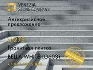   Bella White 60030018 - 